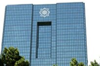 آخرین مهلت بانک مرکزی به فعالان رمزارز، تا ۲۰ اردیبهشت برای مجوز اقدام کنید