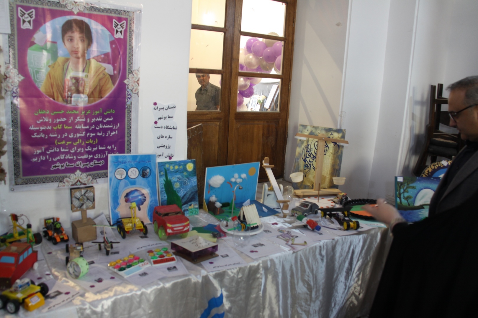 نمایش خلاقیت و نوآوری نسل آینده در مدارس سما نمایش خلاقیت و نوآوری نسل آینده در مدارس سما