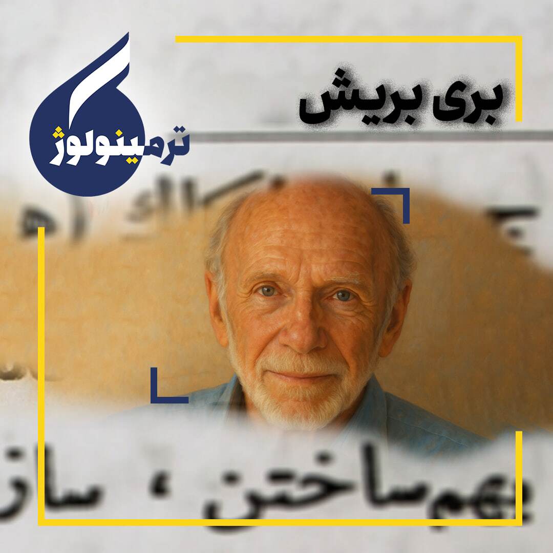 امواج گرانشی امواج گرانشی