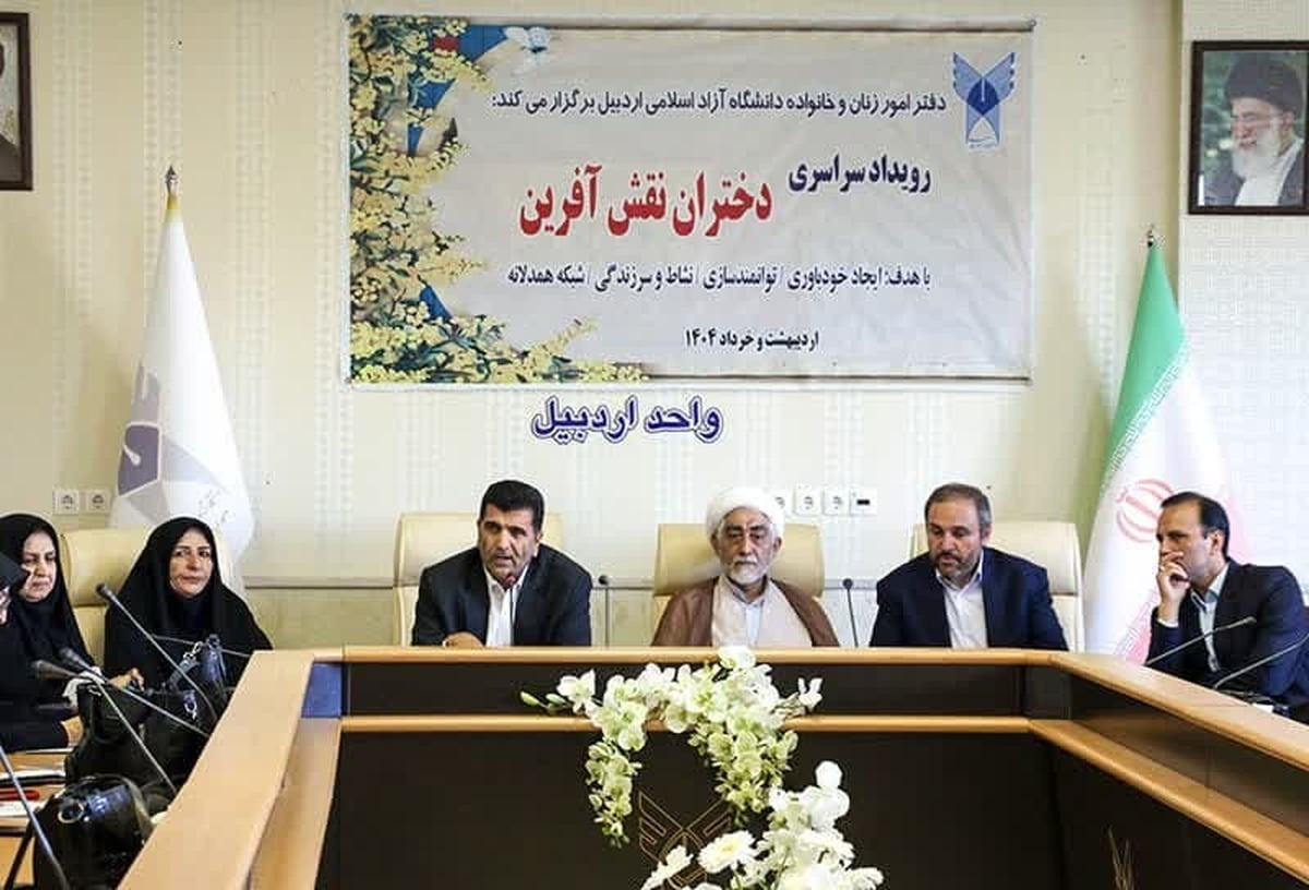 بازتاب جایگاه زنان در جامعه با نقشآفرینی در صحنههای اجتماعی و سیاسی