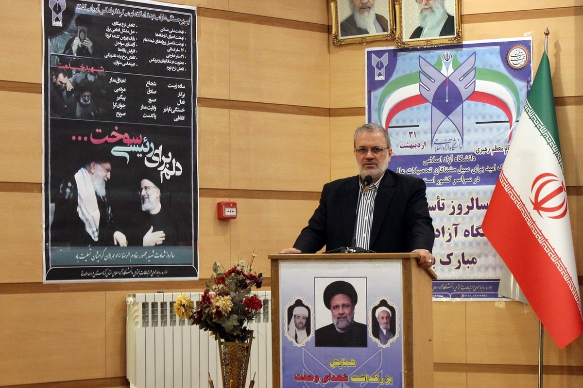شهدای وحدت مشعلداران همدلی در تاریخ معاصر