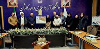 رونمایی از کتاب «هور» و مجموعه هنری «بهار» در دانشگاه آزاد کاشان