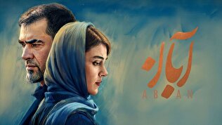دورهمی خودخواهترین شخصیتهای تاریخ آثار نمایشی!