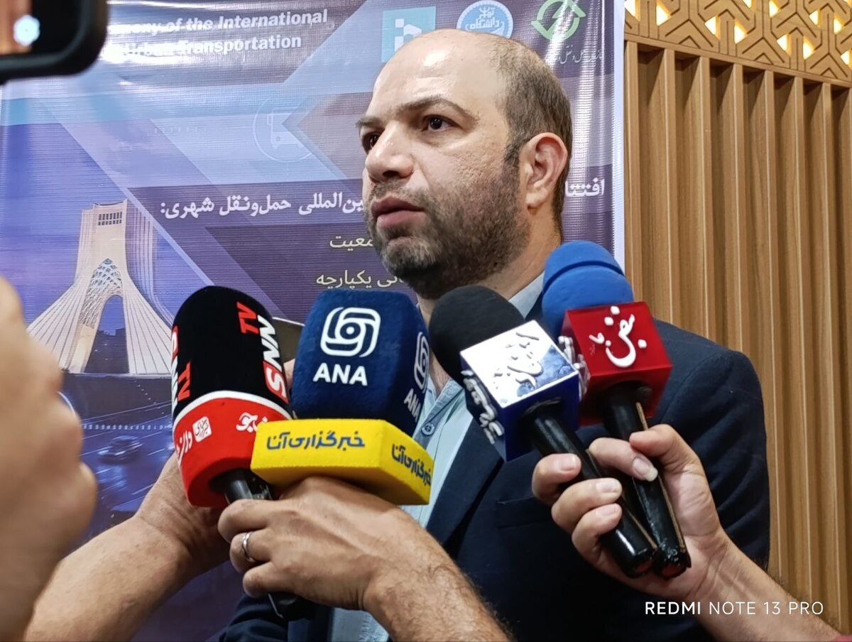 آغاز دورههای بینالمللی حملونقل شهری با همکاری دانشگاههای ایران و جهان