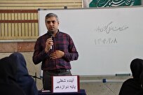 روابط عمومی در آینه مدیریت و فناوری؛ از اطلاعرسانی تا هویتسازی