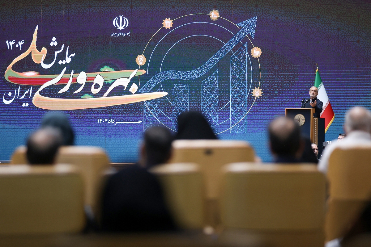 پزشکیان: از دانشگاهها برای مشارکت در اجرای «بودجهبندی مبتنی بر عملکرد» دعوت کردیم