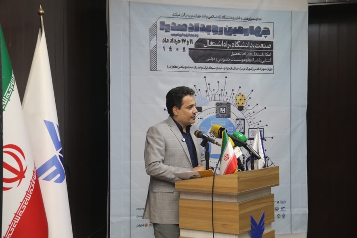 تحول در ساختار آموزش عالی با تأسیس دانشکدههای موضوعمحور در دانشگاه آزاد اسلامی