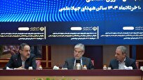 نگاهداری: برای افزایش حضور نخبگان در بخش عمومی باید اقدام کنیم/ سیمایی صراف: نیازمند حکمرانی علم هستیم