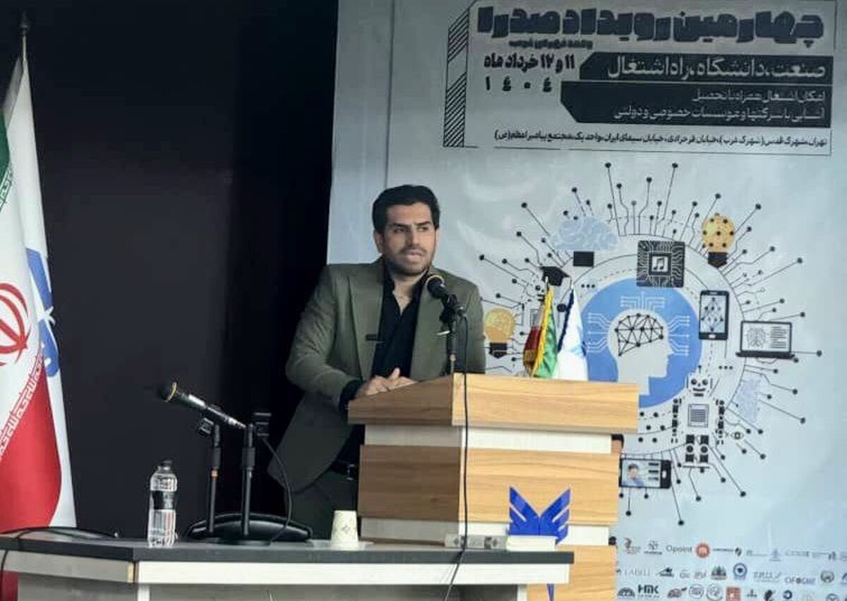 تحول طراحیهای مهندسی با هوش مصنوعی؛ عبور از روشهای سنتی به فناوریهای نوین