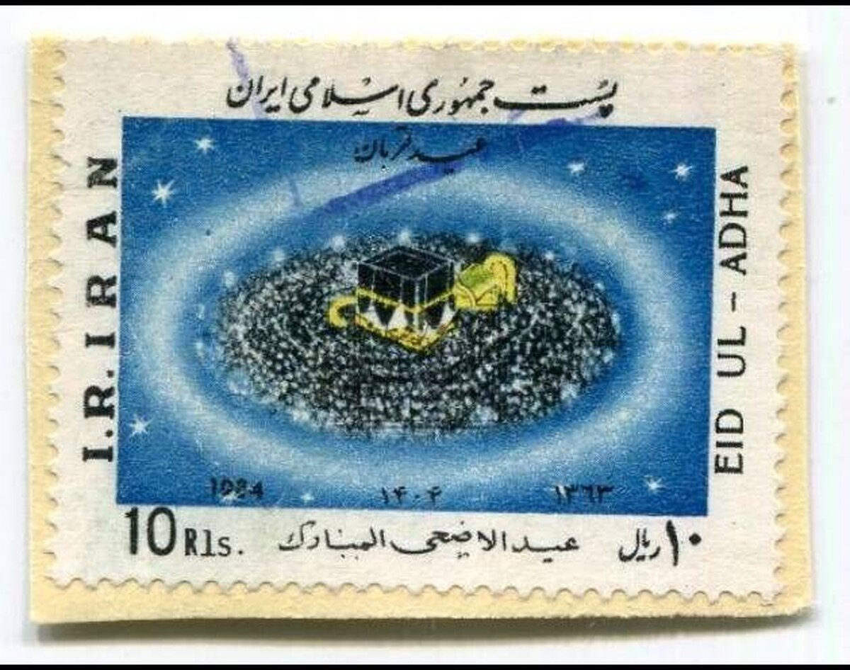 عید قربان به روایت آثار کتابخانه و موزه ملی ملک