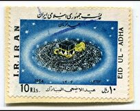 عید قربان به روایت آثار کتابخانه و موزه ملی ملک