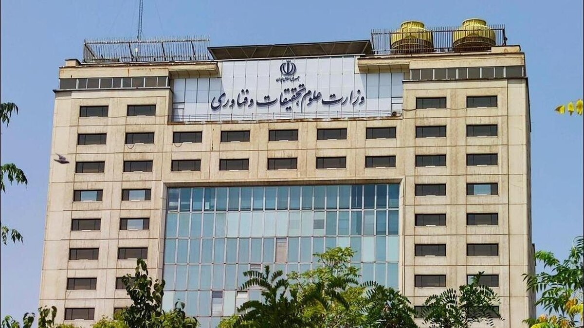 اظهارات نادرست یک مقام مسئول در وزارت علوم درباره رتبه علمی ایران در جهان سستی اعتماد در بدنه دانشگاهی