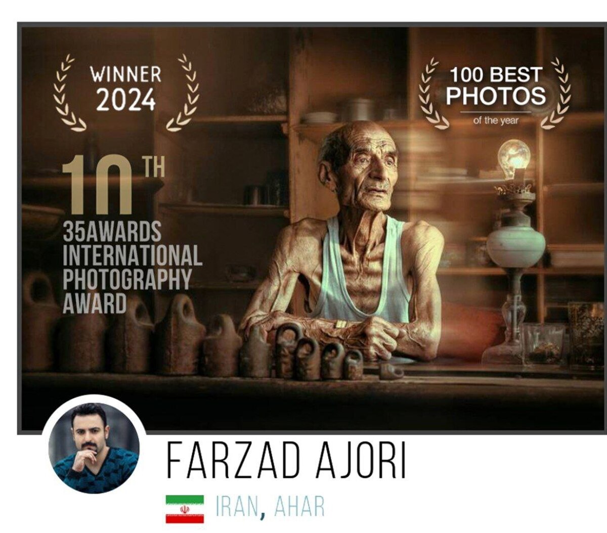 هنرمند اهری مقام دوم مسابقات بینالمللی عکاسی روسیه را کسب کرد