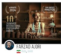 هنرمند اهری مقام دوم مسابقات بینالمللی عکاسی روسیه را کسب کرد