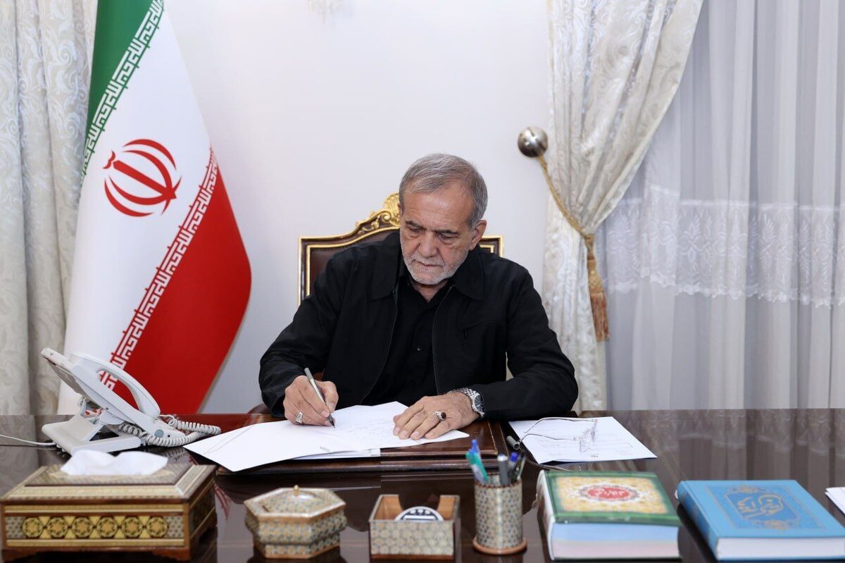ابلاغ عضویت جمهوری اسلامی ایران در اتحادیه همکاریهای تأیید صلاحیت آسیا – اقیانوسیه