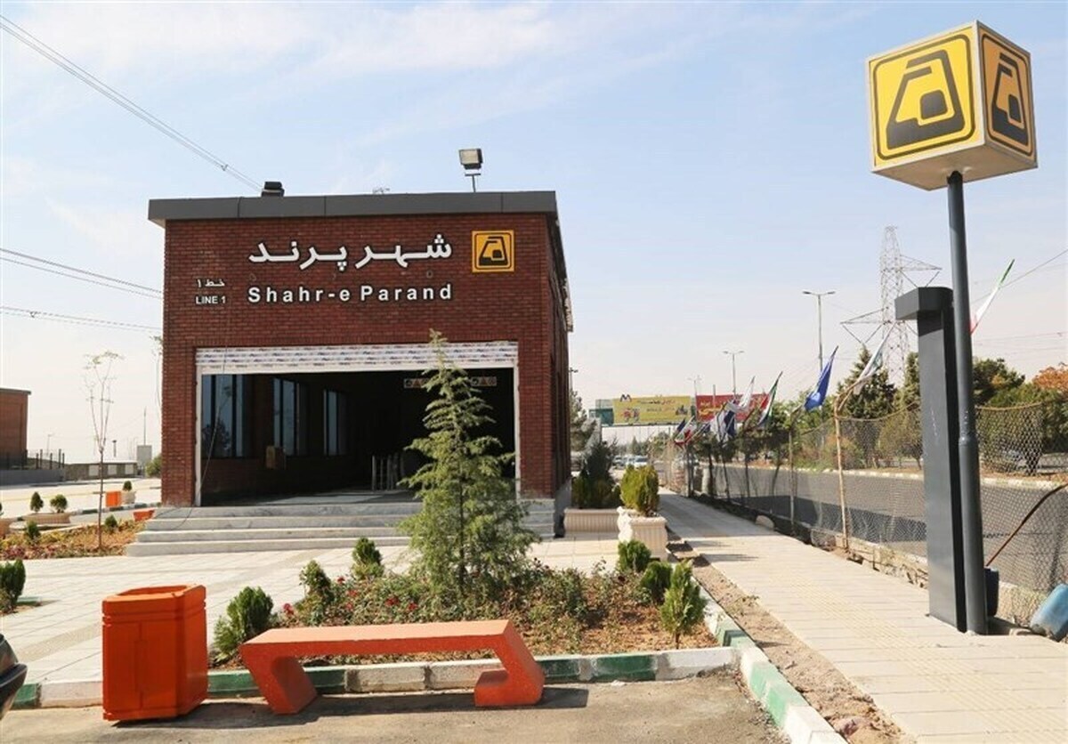 متروی پرند ۱۴ خرداد مسافرگیری ندارد