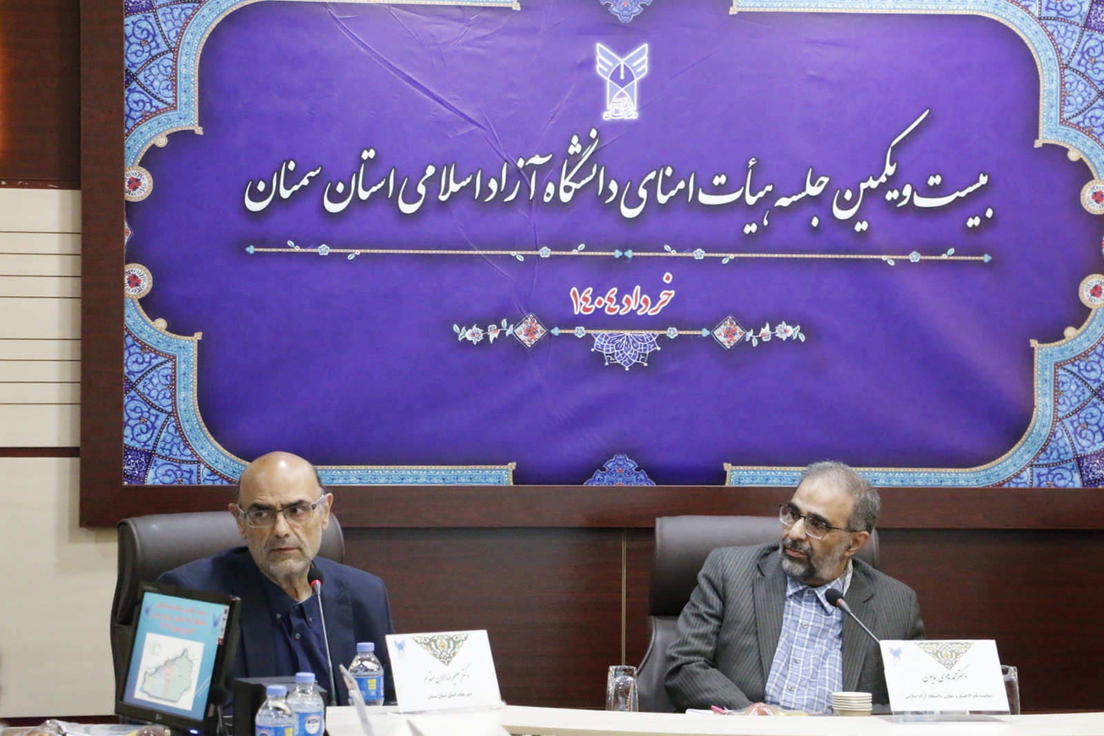 تصویب ۶ دانشکده مصوب حوزه معاونت علوم انسانی و هنر در دانشگاه آزاد‌ سمنان