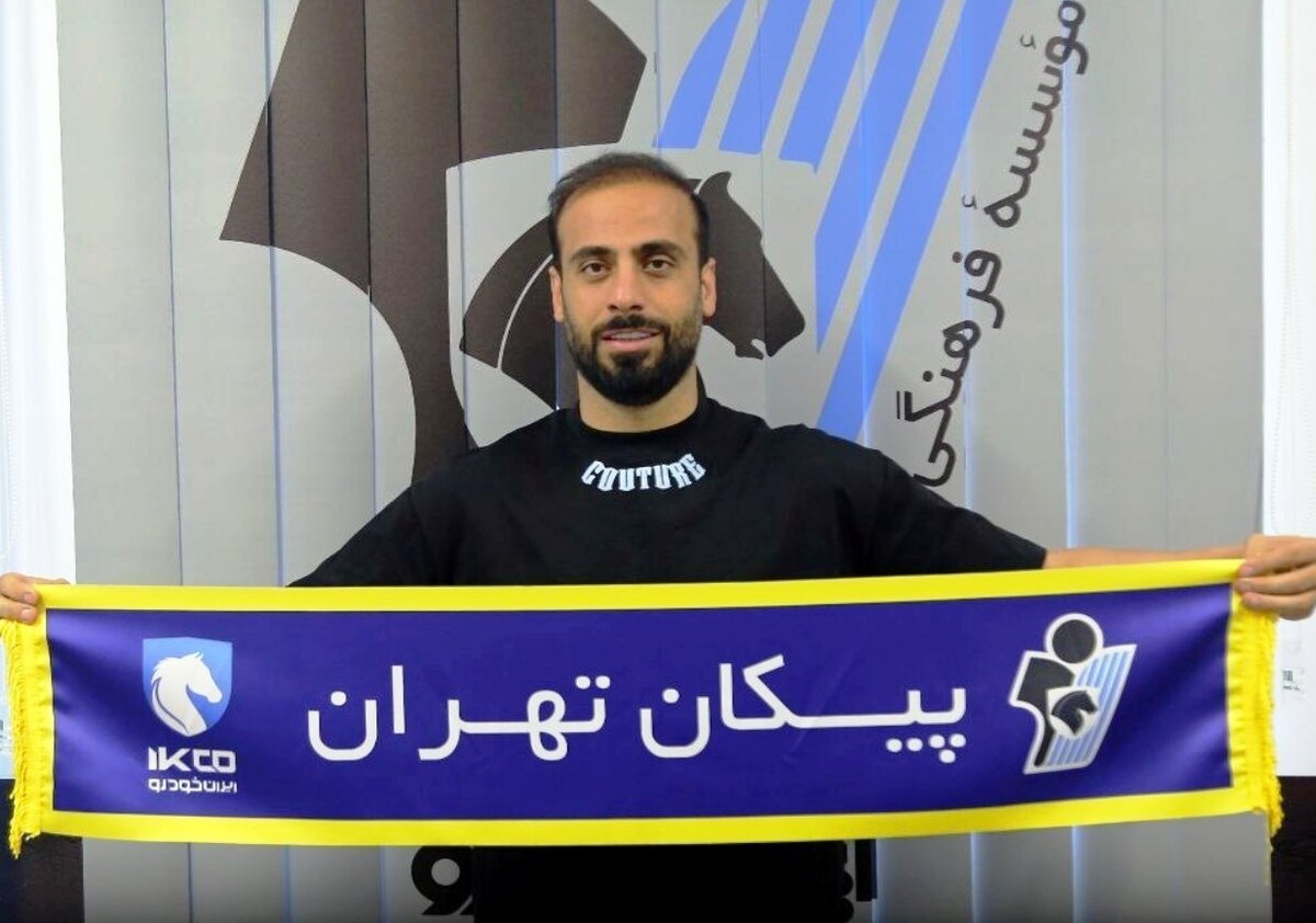 آذرباد: پیکان را به ثبات میرسانیم صحبتهای دقیقی به من انگیزه داد