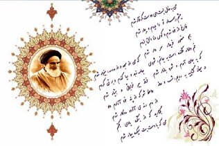 شاعری در سایه عرفان و مقاومت؛ خاطره فاطمه طباطبایی از شکل‌گیری دیوان اشعار امام