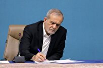 پیام تبریک پزشکیان به مناسب فرارسیدن عید سعید قربان