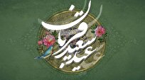 عید قربان؛ تجلی بزرگ بندگی در تاریخ ادیان