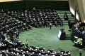 نگاهها به سمت مجلس و انتخاب وزیر اقتصاد در دست بررسی/نگذارید فرصتها از دست برود