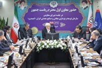 عارف: سیاستهای غلط اوایل انقلاب موجب عقبماندگی صنعت و معدن شد / وزارت صمت با همکاری بخش خصوصی درصدد جبران است