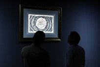 «مَحرم عشق»؛ روایت خط و نور از عرفان بنیانگذار انقلاب اسلامی