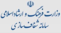 انتشار پروانههای صادر شده نشر به صورت هفتگی