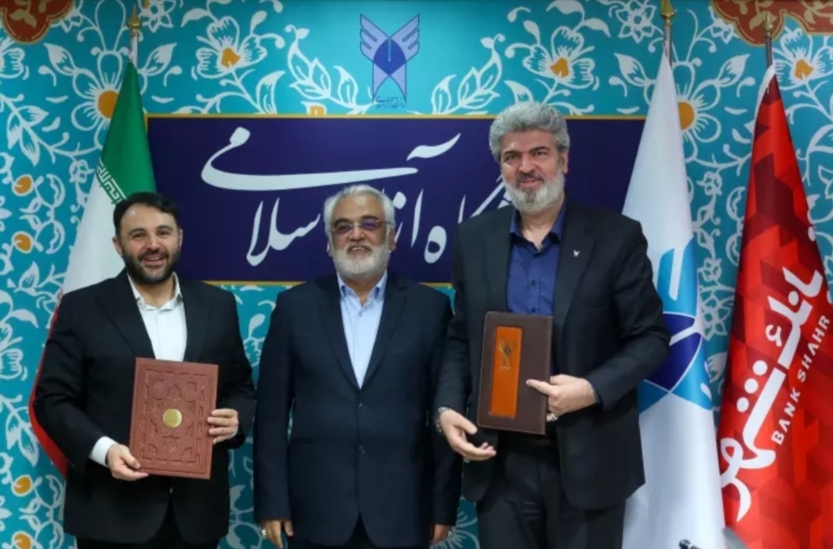 آمادگی بانک شهر برای حمایت از ایدهها و طرحهای دانشجویان و اساتید دانشگاه آزاد اسلامی