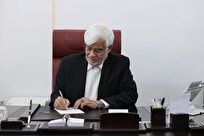 تسلیت عارف به آهنگران