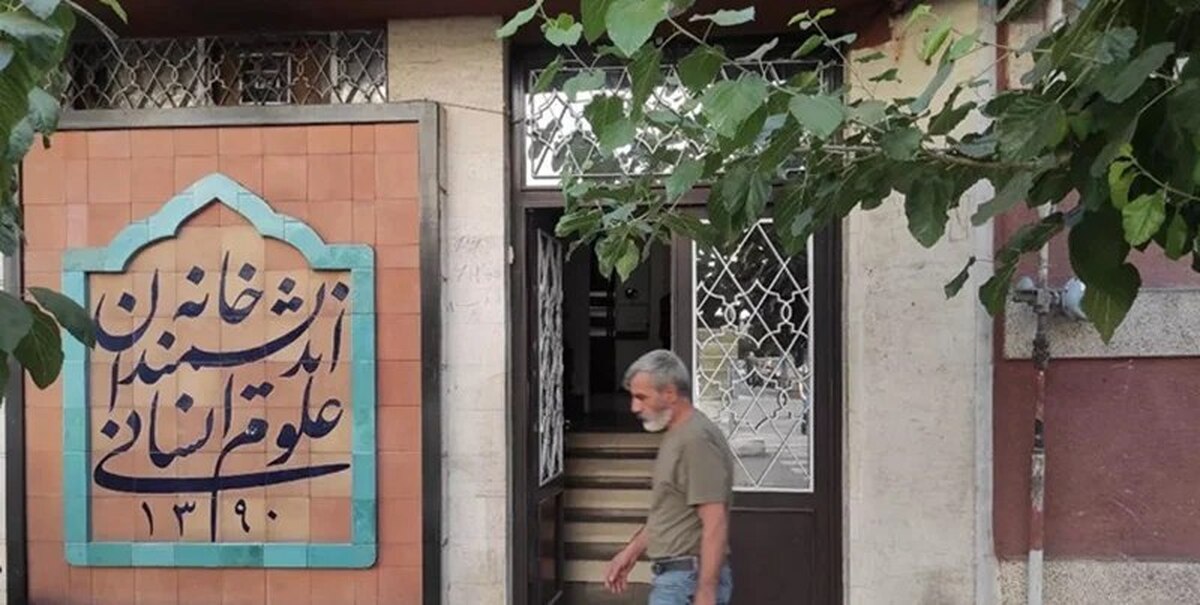 توقف موقت روند پلمب خانه اندیشمندان به دستور رئیس شورای شهر