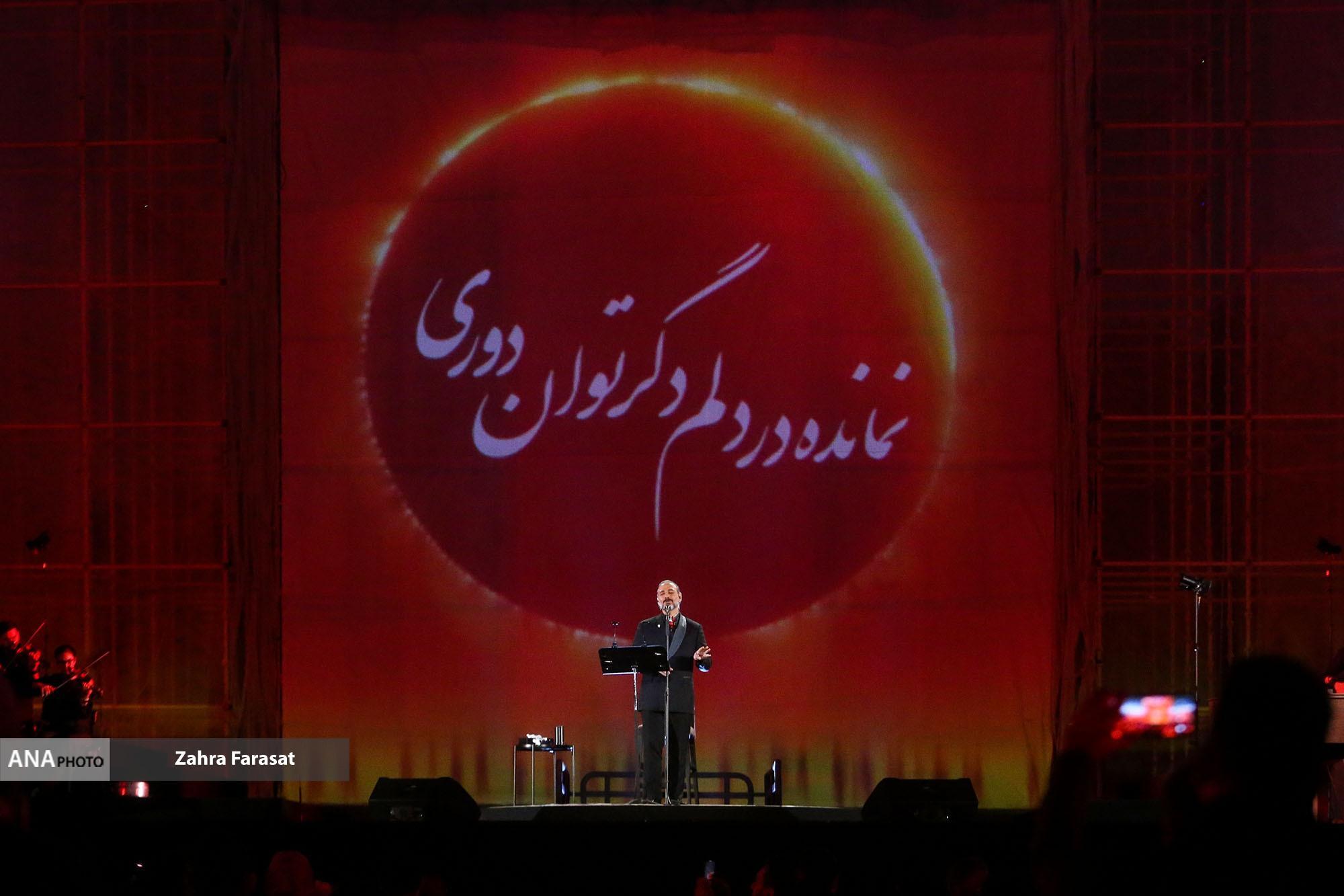 کنسرتی میان اصالت و بازار تجاری/ آزادی و صدایی که آزاد نمیشود کنسرتی میان اصالت و بازار تجاری/ آزادی و صدایی که آزاد نمیشود