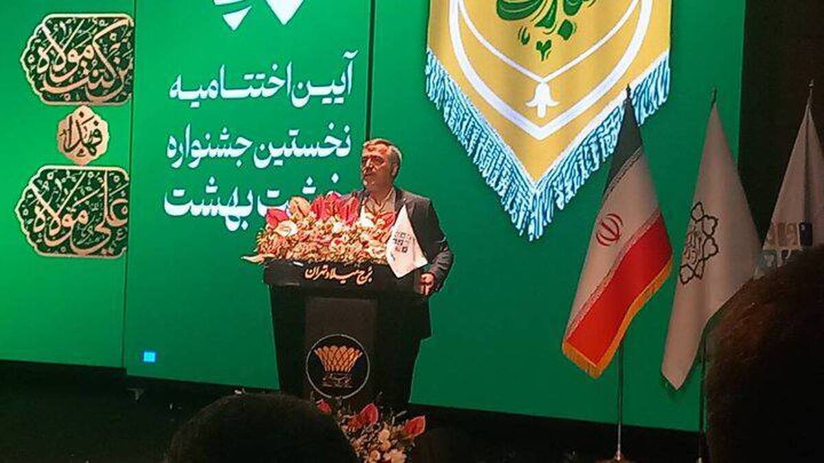 تجلیل از ۳۶ هزار خدمتیار شهری تهران در جشنواره خشت بهشت