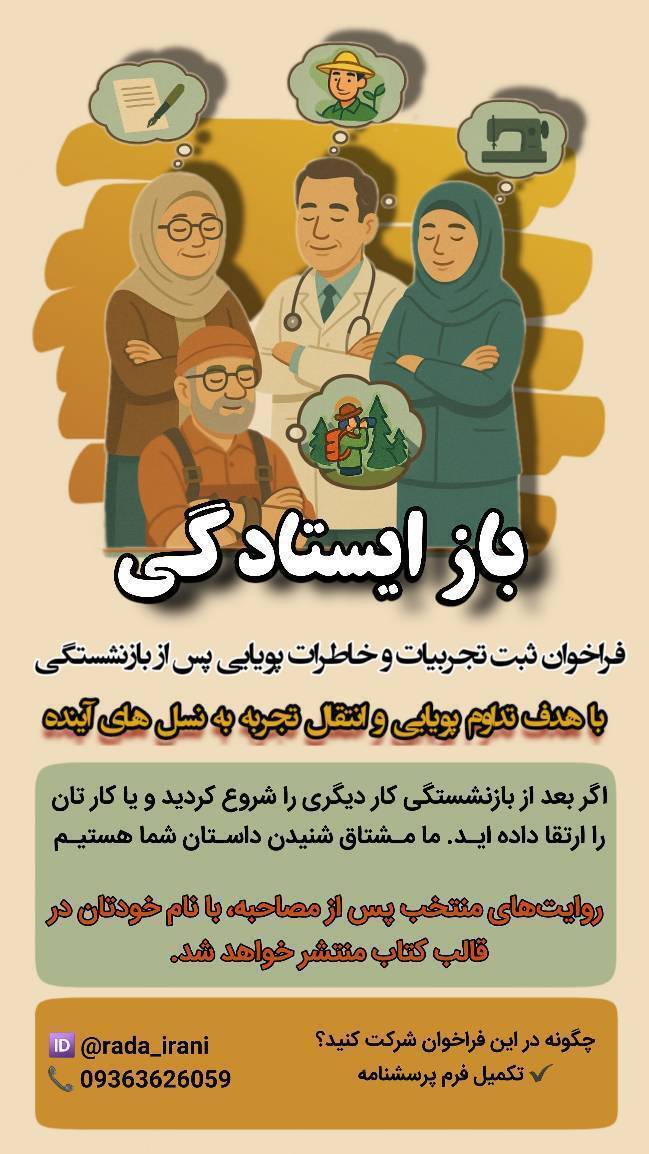 ی ی