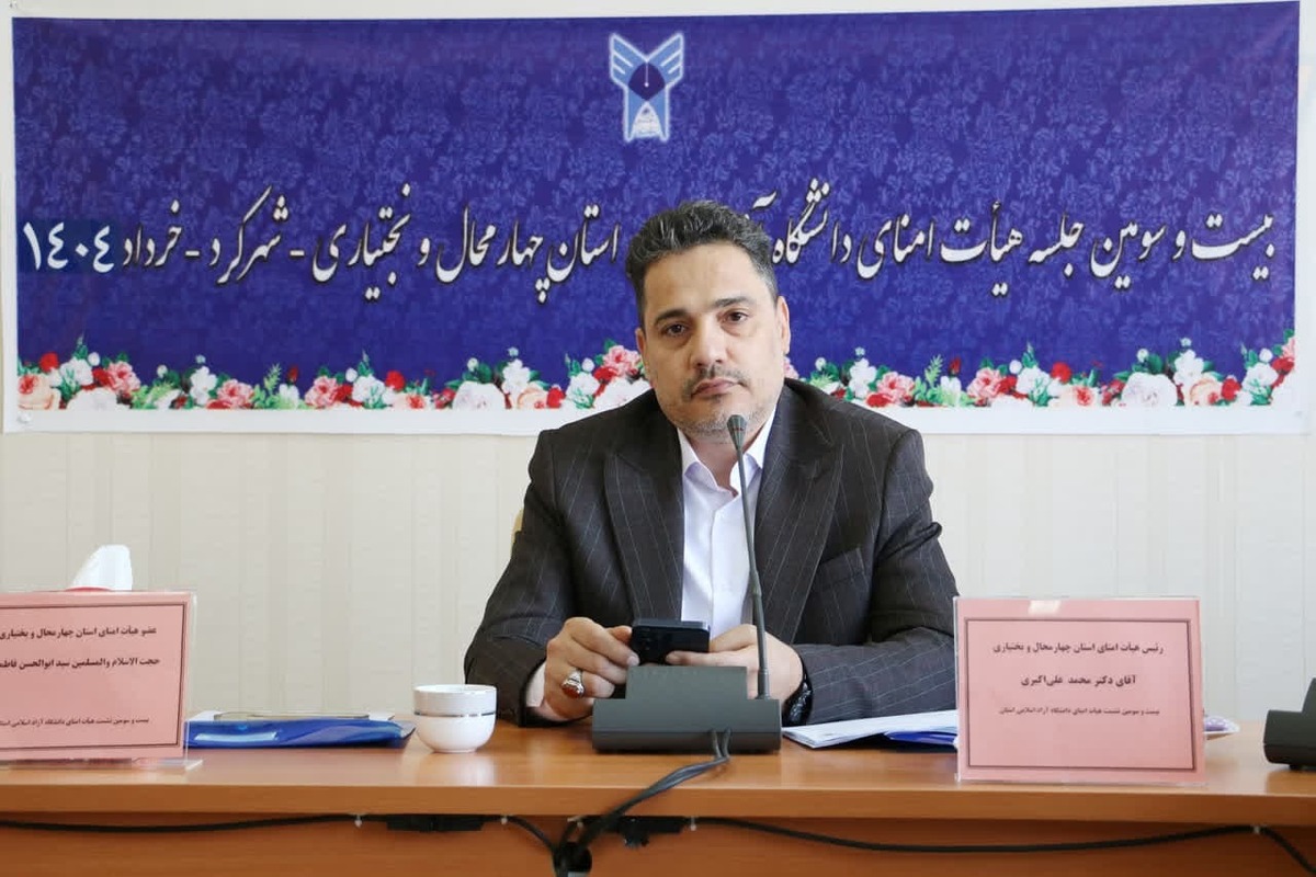 تأکید معاون دانشگاه آزاد بر بهرهبرداری از ظرفیتهای فناورانه