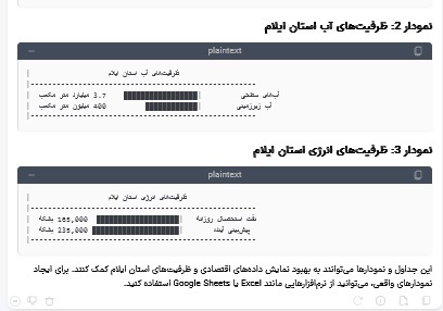 تتتتتتتتتتت