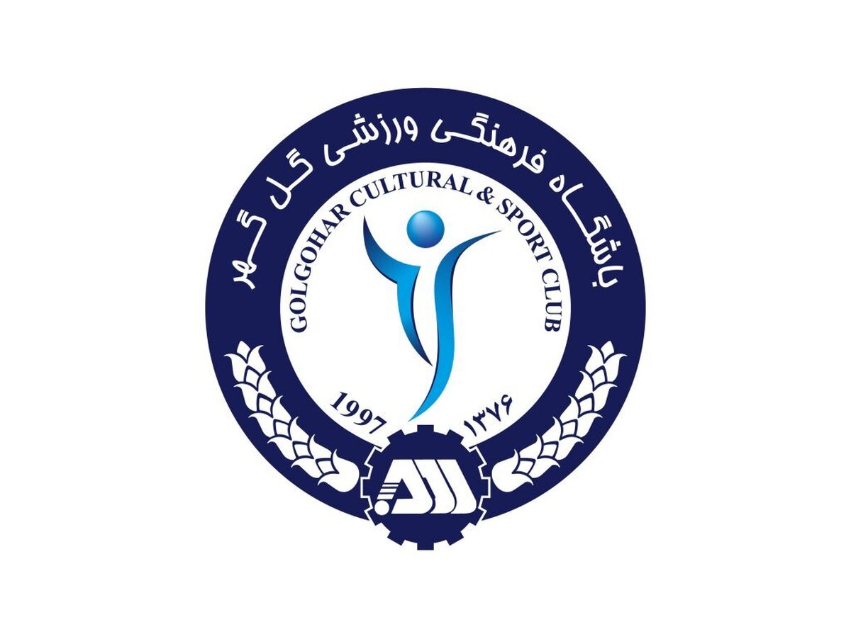 اطلاعیه باشگاه گل‌گهر: تیکدری و زارع را به هیچ عنوان نمی‌فروشیم