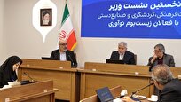 توسعه زیرساختها ، سرمایه راهبردی برای معرفی میراث فرهنگی است