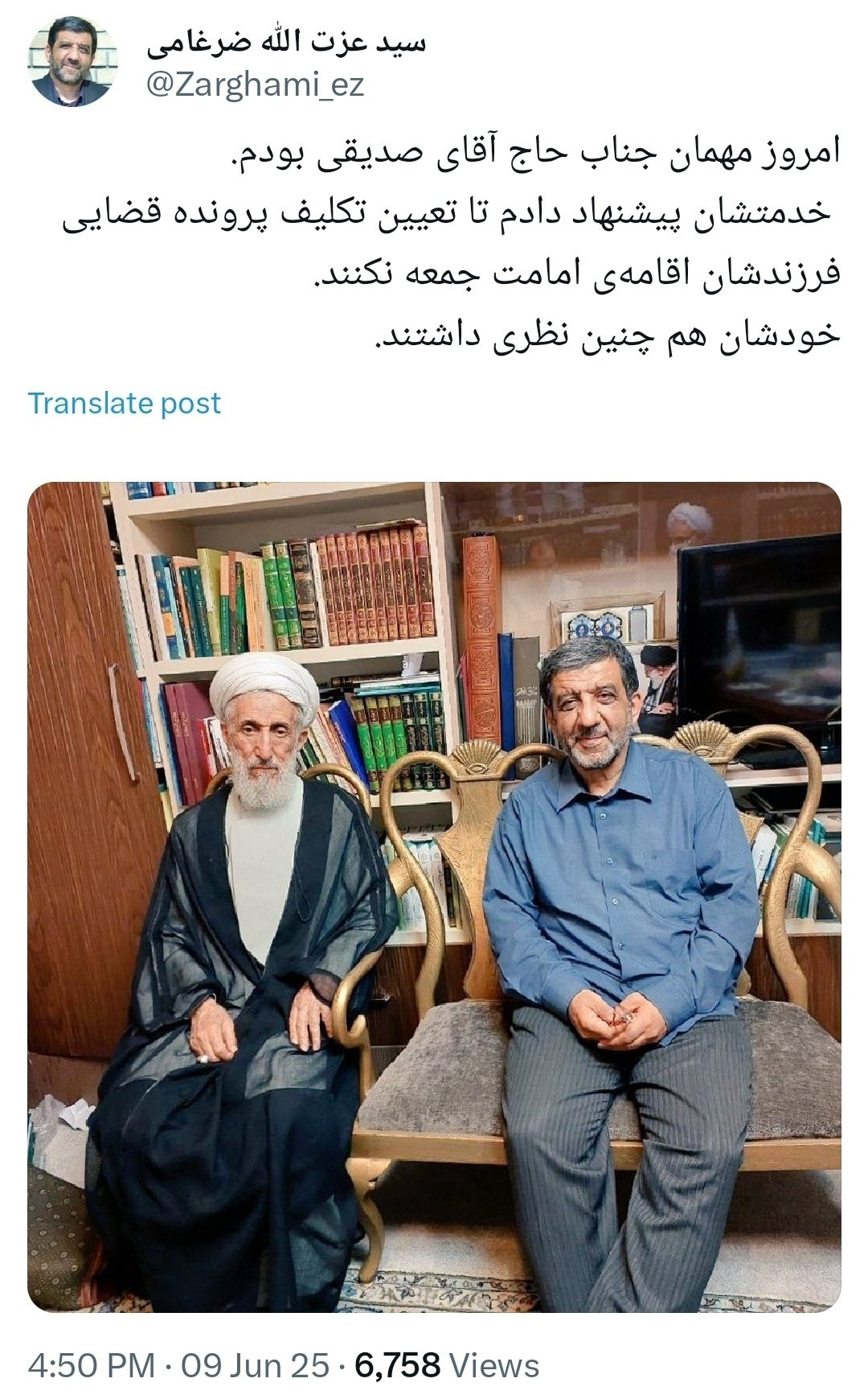 حجت&zwnj;الاسلام صدیقی فعلا به نماز جمعه نمی&zwnj;رود؟