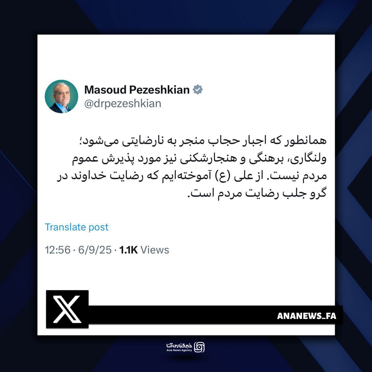 حلقه مفقوده امنیت اجتماعی بانوان در جامعه ایران چیست؟ حلقه مفقوده امنیت اجتماعی بانوان در جامعه ایران چیست؟