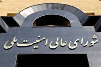 هشدار ایران به اسرائیل: هرگونه تعرض به تأسیسات هستهای ایران، پاسخ قاطع خواهد داشت