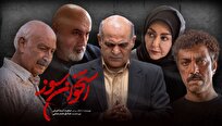 فهرست بازیگران «استخوانسوز» کامل شد