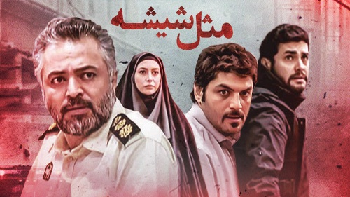 روایت ملموس &laquo;وضعیت سفید&raquo; از سیاهی اعتیاد/ سریال&zwnj;هایی که&zwnj; با هشدار افیون ماندگار شدند