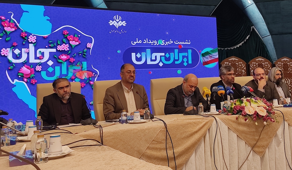 «اصفهان؛ سرزمین علم، هنر و ایمان» شعار دومین پویش «ایران جان» شد