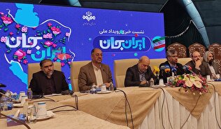 «اصفهان؛ سرزمین علم، هنر و ایمان» شعار دومین پویش «ایران جان» شد