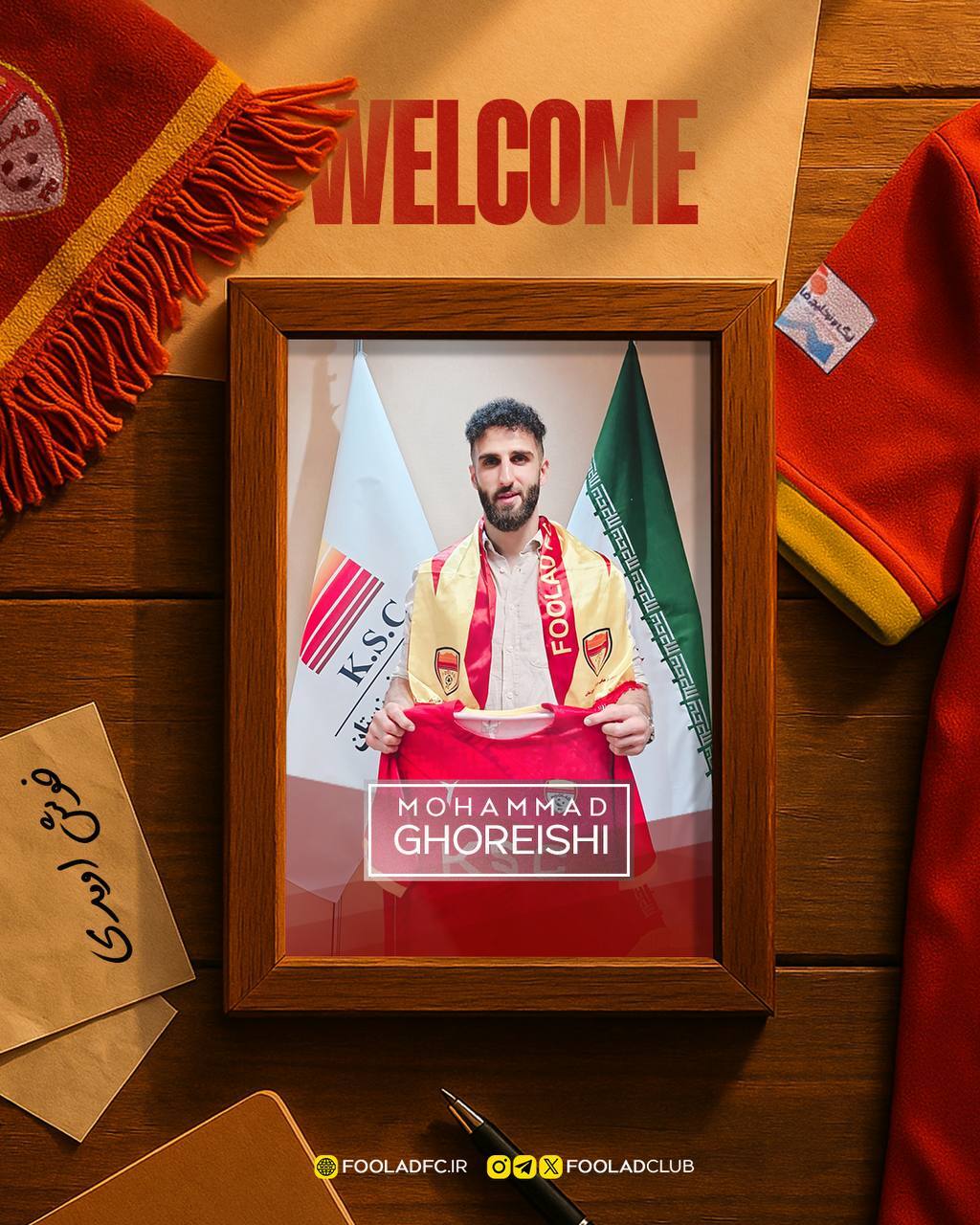 مدافع ذوبآهن شاگرد گلمحمدی در فولاد شد مدافع ذوبآهن شاگرد گلمحمدی در فولاد شد