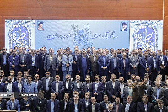 سومین روز مراسم چهل و سومین سالگرد دانشگاه آزاد اسلامی