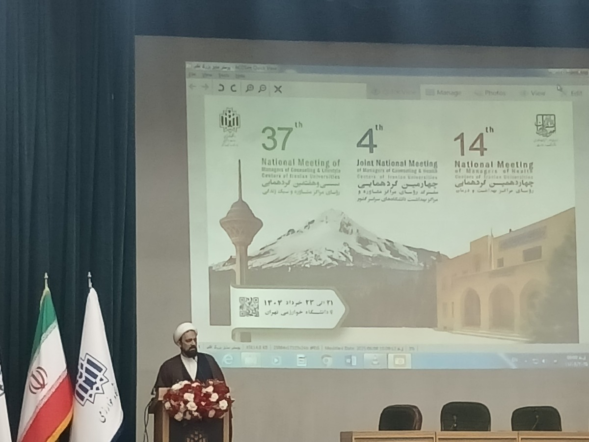 هشدار درباره بحران هویت در نسل جوان