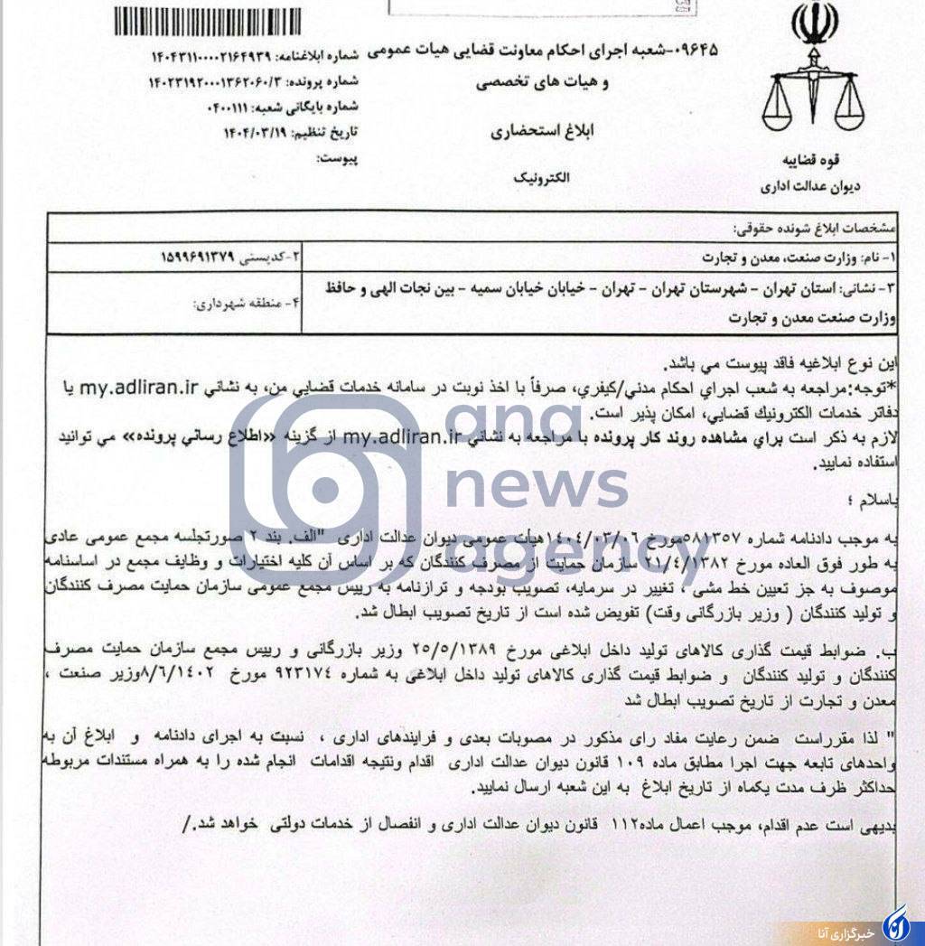 افزایش قیمت خودرو